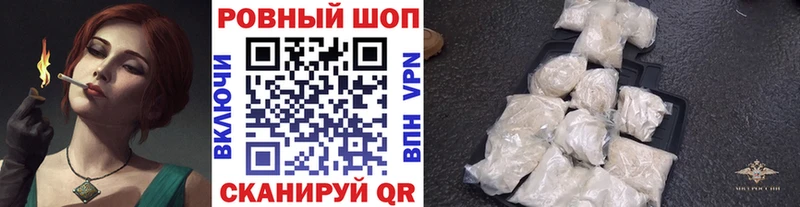 Купить закладку ГАШИШ  КОКАИН  Меф мяу мяу  Ханты-Мансийск