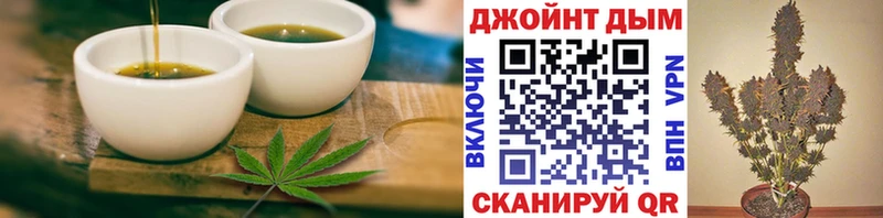 Купить где  Ханты-Мансийск  Cannafood конопля 