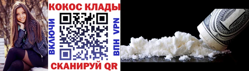 КОКАИН Боливия Ханты-Мансийск