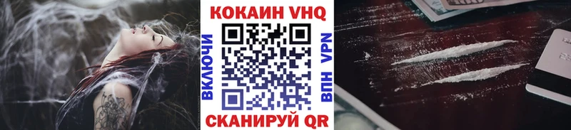 Cocaine Боливия  Купить  Ханты-Мансийск 