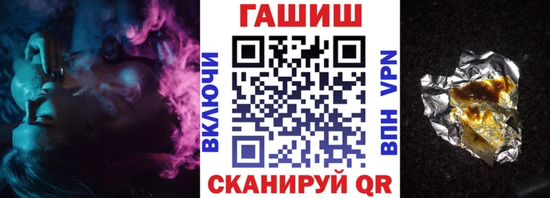 ГАШИШ ice o lator Купить закладки Ханты-Мансийск