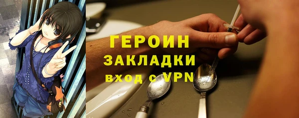 тгк Инсар