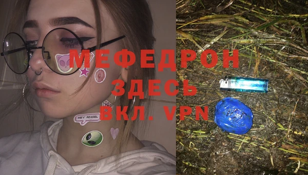 прущая мука Инта