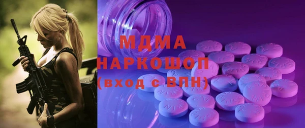 тгк Инсар