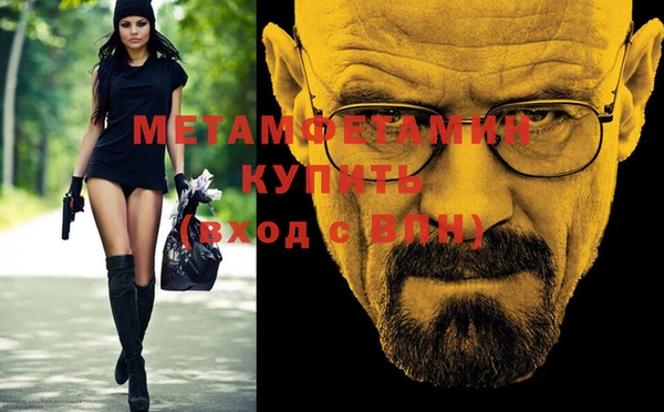 тгк Инсар