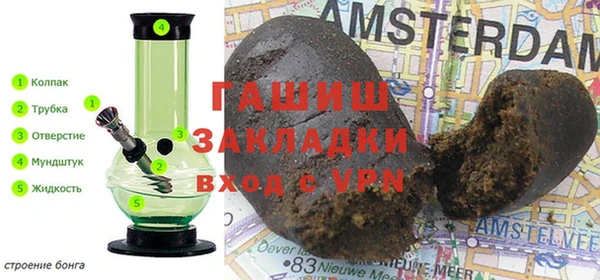 тгк Инсар