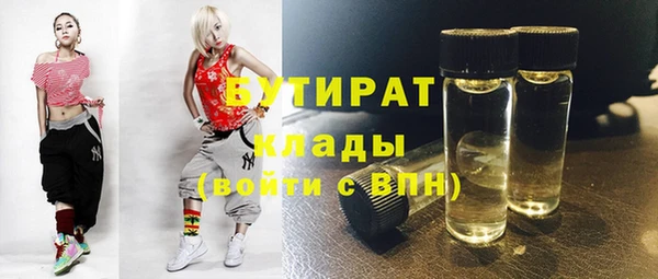 кокс Иннополис