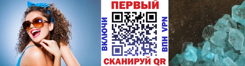 Купить где  Ханты-Мансийск  Первитин витя 