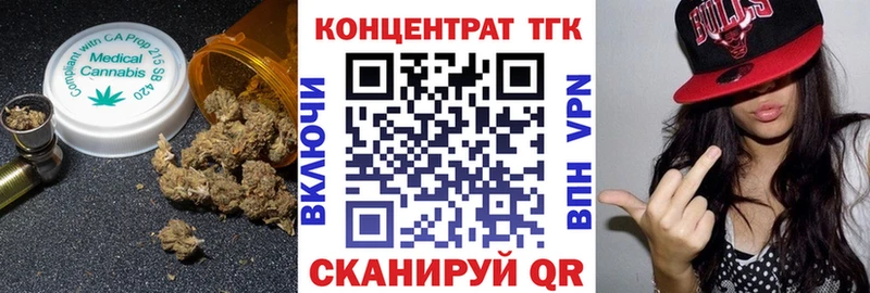 Купить закладки  Ханты-Мансийск  ТГК жижа 