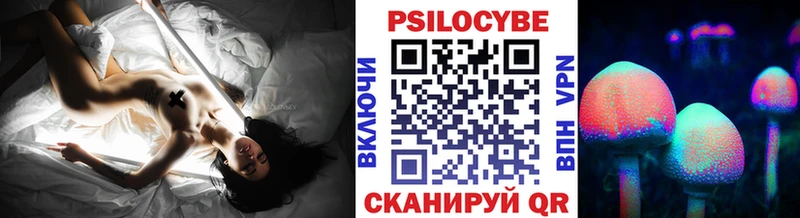 Псилоцибиновые грибы Magic Shrooms  Купить где  Ханты-Мансийск 