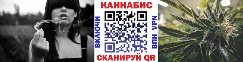Каннабис SATIVA & INDICA Купить Ханты-Мансийск